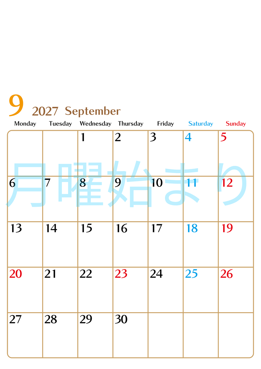 2027年9月カレンダー(無料)はシンプルでスケジュールを書き込みやすい縦型の月曜始まりカレンダー♪ 【No.202701170911】