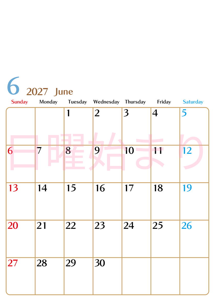 2027年6月カレンダー(無料)はシンプルでスケジュールを書き込みやすい縦型の日曜始まりカレンダー♪ 【No.202701170610】