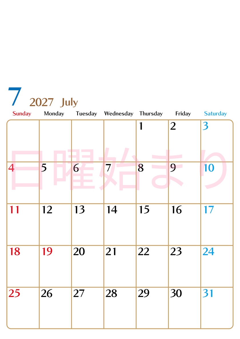 2027年7月カレンダー(無料)はシンプルでスケジュールを書き込みやすい縦型の日曜始まりカレンダー♪ 【No.202701170710】