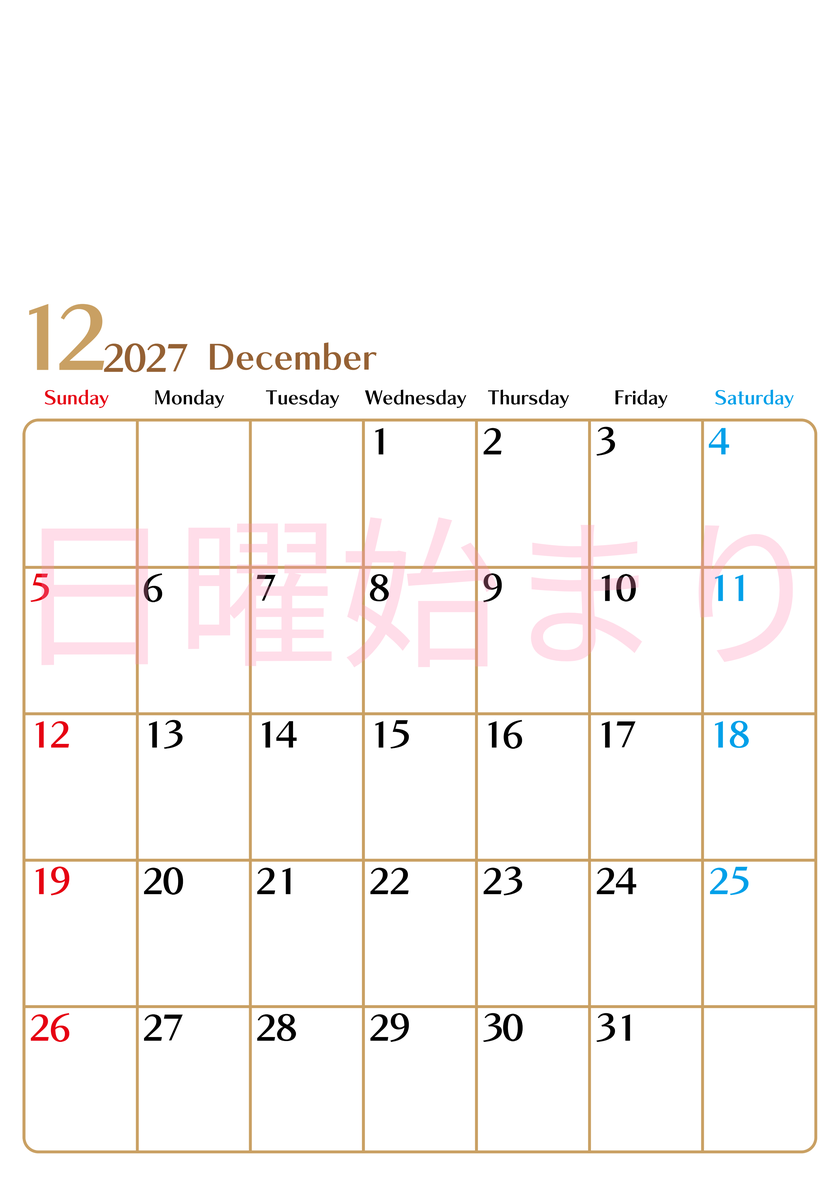 2027年12月カレンダー(無料)はシンプルでスケジュールを書き込みやすい縦型の日曜始まりカレンダー♪ 【No.202701171210】