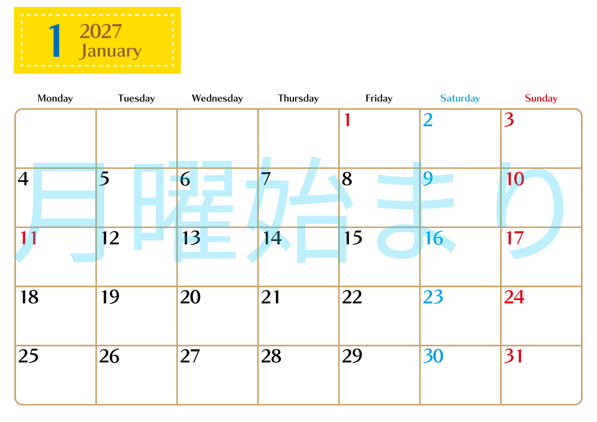 2027年1月カレンダー(無料)はシンプルでスケジュールを書き込みやすい横型の月曜始まりカレンダー♪ 【No.202701170101】