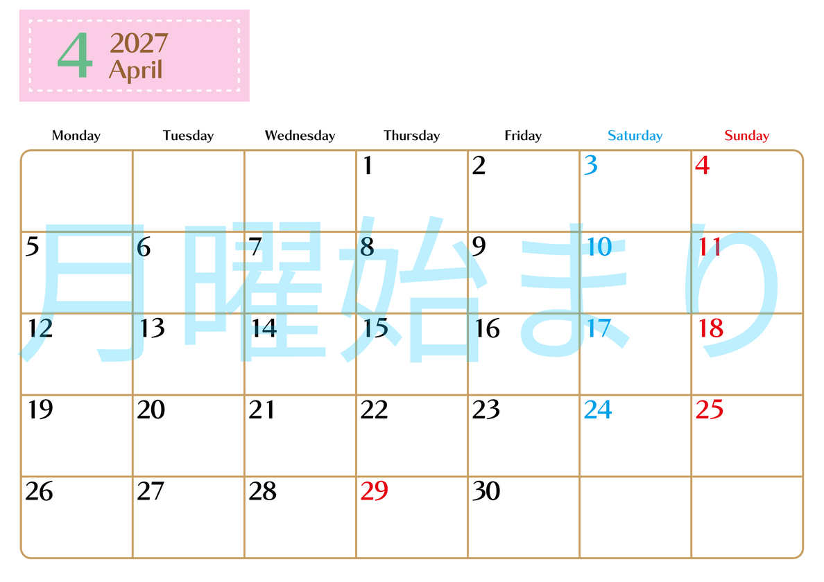 2027年4月カレンダー(無料)はシンプルでスケジュールを書き込みやすい横型の月曜始まりカレンダー♪ 【No.202701170401】