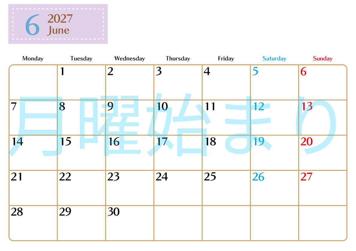 2027年6月カレンダー(無料)はシンプルでスケジュールを書き込みやすい横型の月曜始まりカレンダー♪ 【No.202701170601】