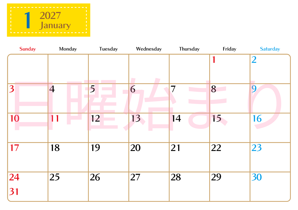 2027年1月カレンダー(無料)はシンプルでスケジュールを書き込みやすい横型の日曜始まりカレンダー♪ 【No.202701170100】