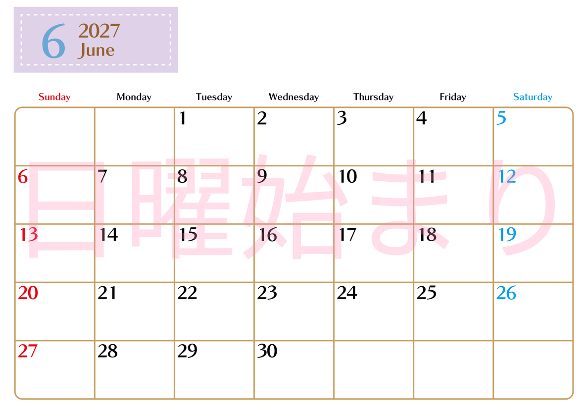 2027年6月カレンダー(無料)はシンプルでスケジュールを書き込みやすい横型の日曜始まりカレンダー♪ 【No.202701170600】