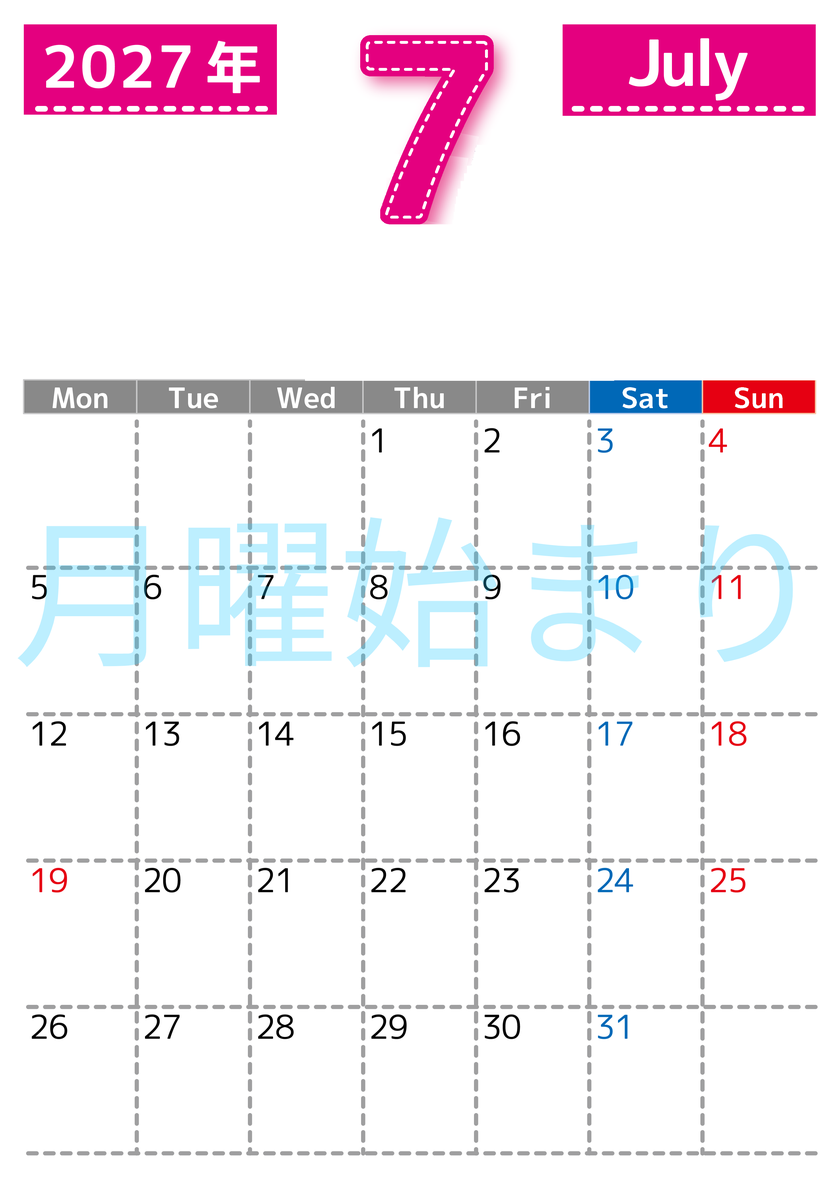 （無料カレンダー）2027年7月縦型月曜始まりで大きい文字が見やすく書き込みも簡単なA4サイズ（シンプル） 【No.202701180711】