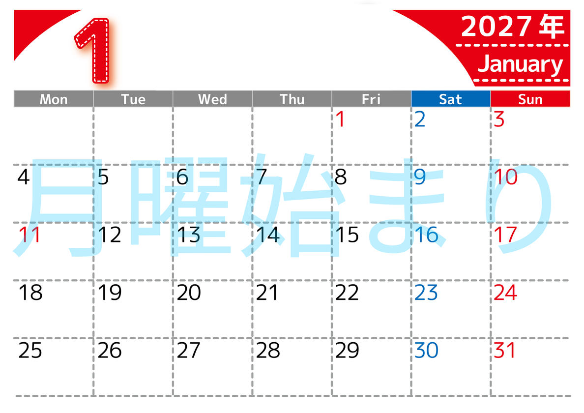 （無料カレンダー）2027年1月横型月曜始まりで大きい文字が見やすく書き込みも簡単なA4サイズ（シンプル） 【No.202701180101】