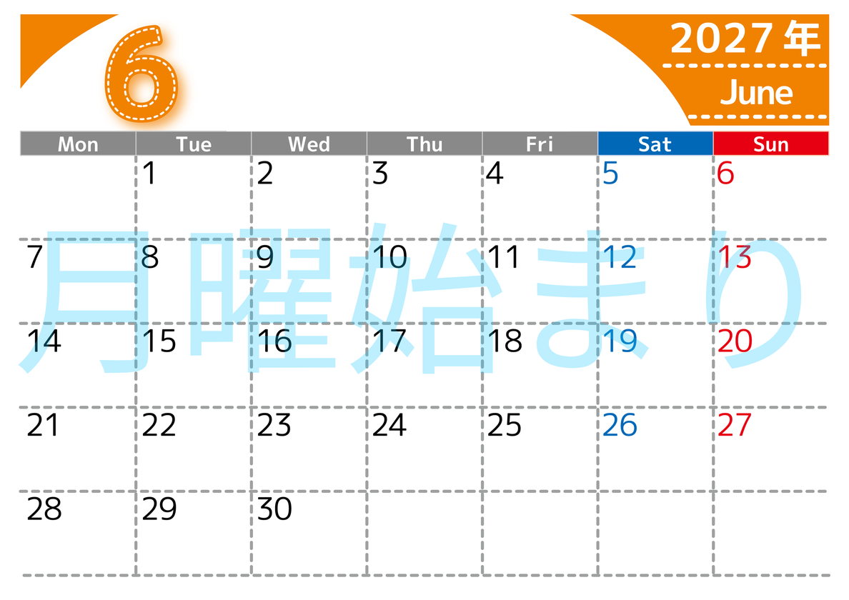 （無料カレンダー）2027年6月横型月曜始まりで大きい文字が見やすく書き込みも簡単なA4サイズ（シンプル） 【No.202701180601】