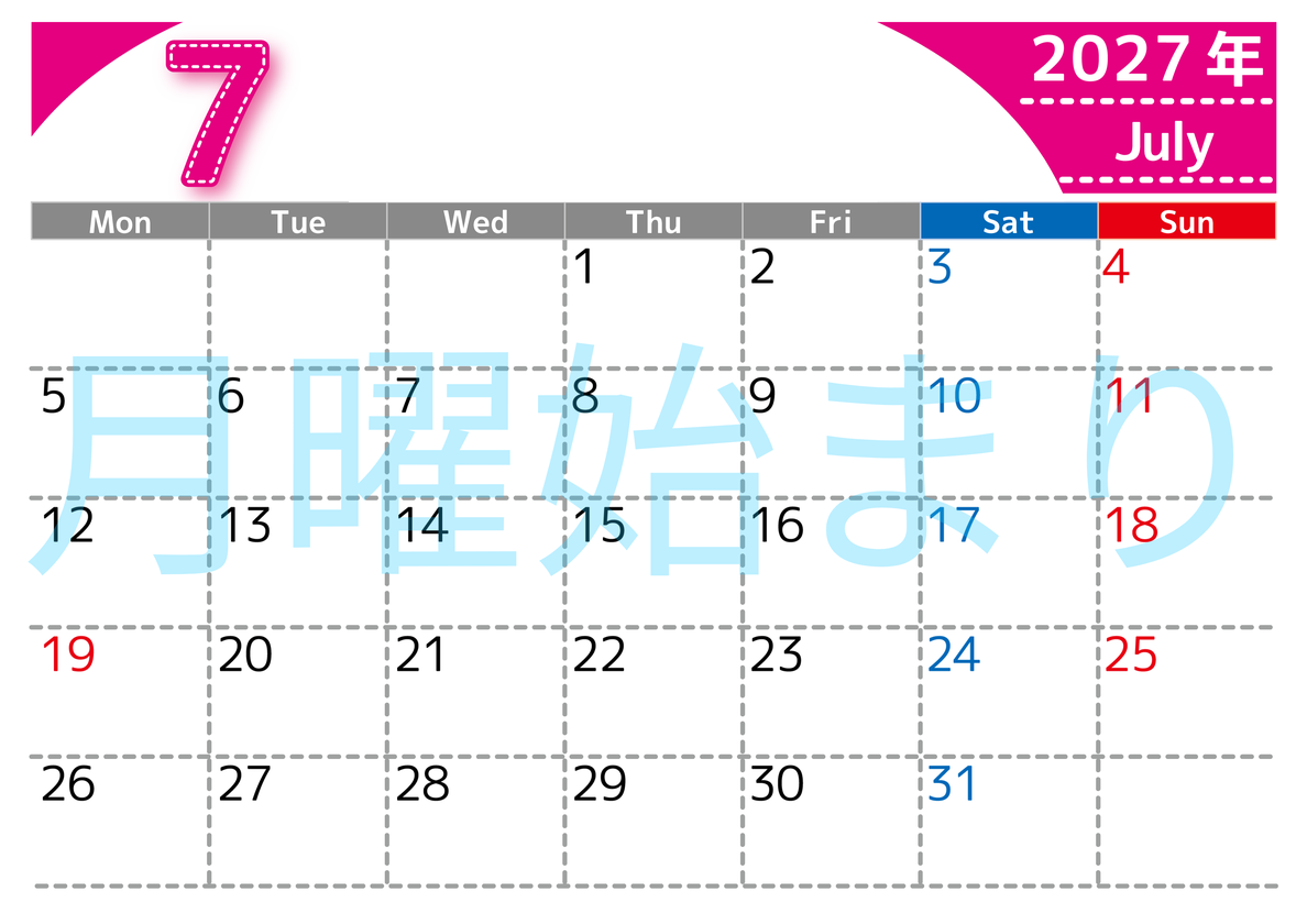 （無料カレンダー）2027年7月横型月曜始まりで大きい文字が見やすく書き込みも簡単なA4サイズ（シンプル） 【No.202701180701】