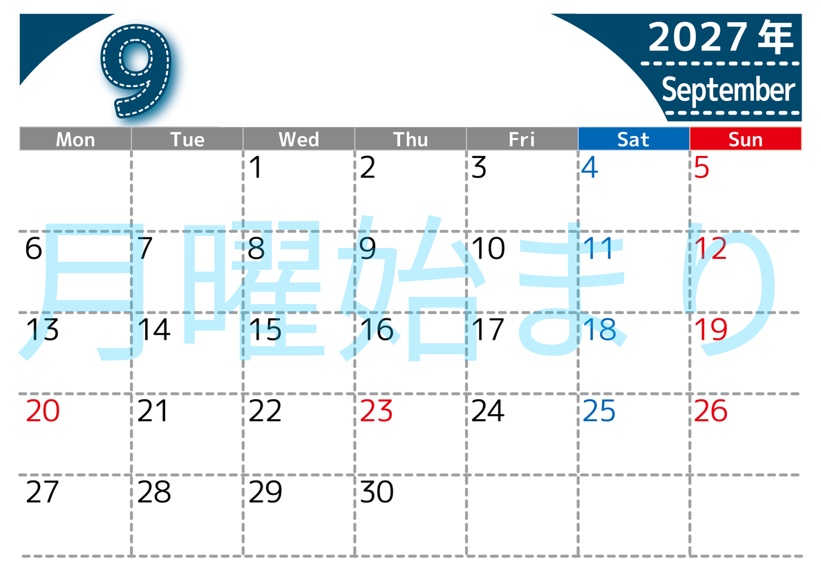 （無料カレンダー）2027年9月横型月曜始まりで大きい文字が見やすく書き込みも簡単なA4サイズ（シンプル） 【No.202701180901】