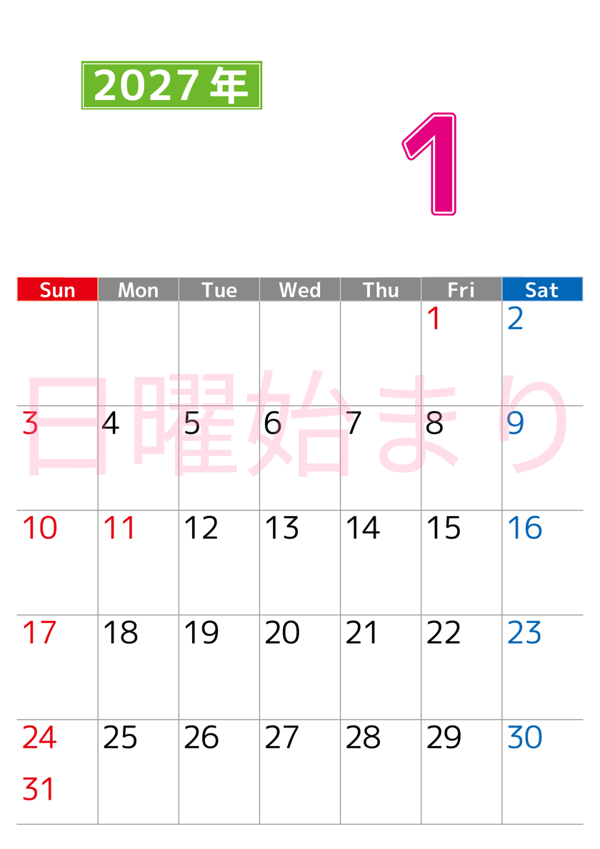シンプルな2027年1月縦型日曜始まりのカレンダー！書き込み欄が大きい便利な無料素材 【No.202701190110】