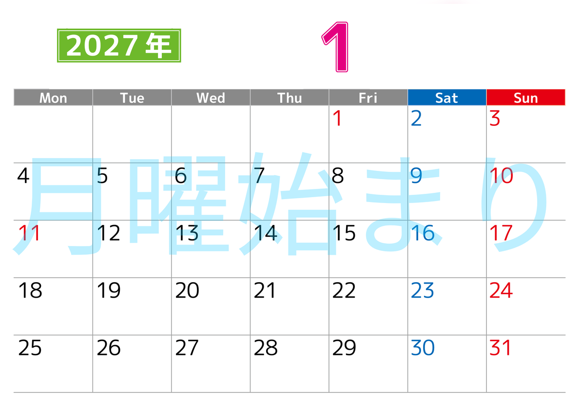 シンプルな2027年1月横型月曜始まりのカレンダー！書き込み欄が大きい便利な無料素材 【No.202701190101】
