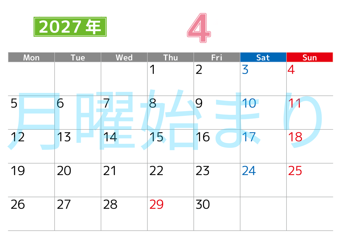 シンプルな2027年4月横型月曜始まりのカレンダー！書き込み欄が大きい便利な無料素材 【No.202701190401】