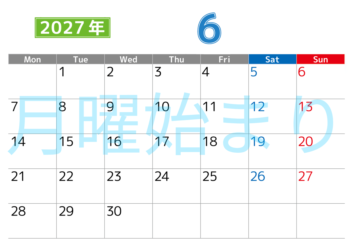 シンプルな2027年6月横型月曜始まりのカレンダー！書き込み欄が大きい便利な無料素材 【No.202701190601】