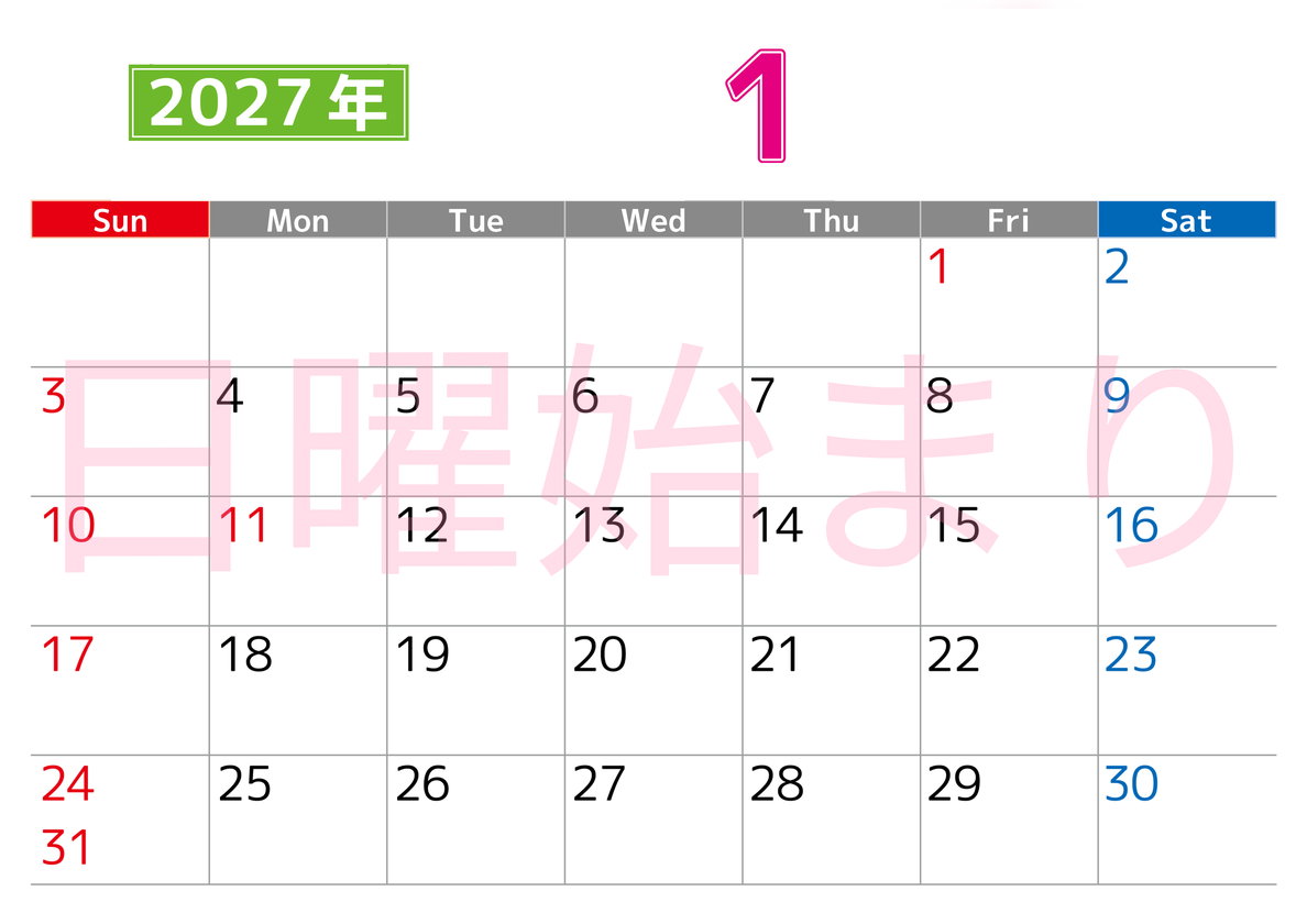 シンプルな2027年1月横型日曜始まりのカレンダー！書き込み欄が大きい便利な無料素材 【No.202701190100】