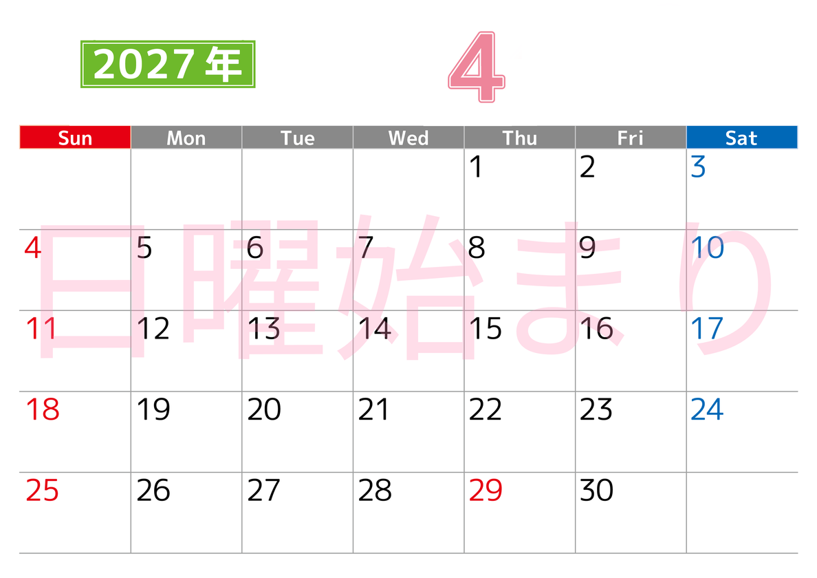 シンプルな2027年4月横型日曜始まりのカレンダー！書き込み欄が大きい便利な無料素材 【No.202701190400】