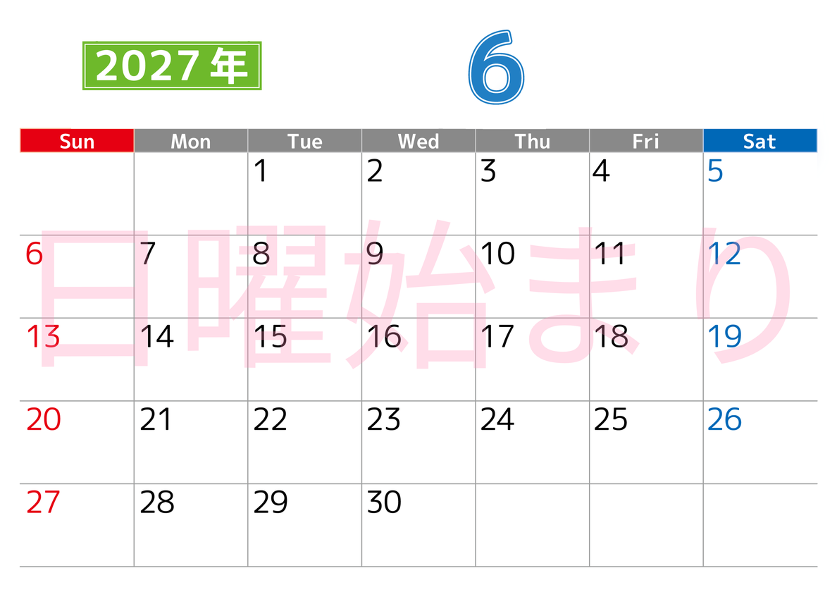 シンプルな2027年6月横型日曜始まりのカレンダー！書き込み欄が大きい便利な無料素材 【No.202701190600】