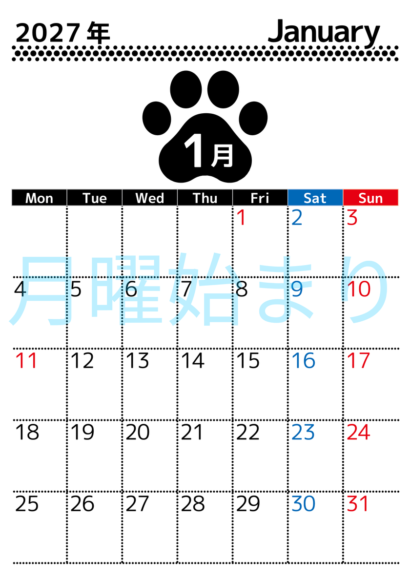 無料カレンダー：2027年1月縦型月曜始まり♪シンプルで書き込み欄が大きいだけでなく猫の肉球がかわいいデザイン♪ 【No.202701210111】