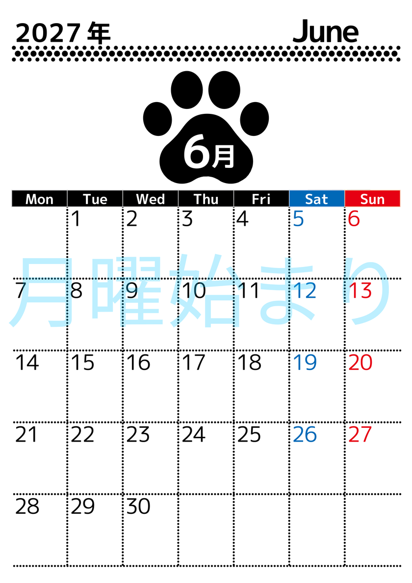 無料カレンダー：2027年6月縦型月曜始まり♪シンプルで書き込み欄が大きいだけでなく猫の肉球がかわいいデザイン♪ 【No.202701210611】