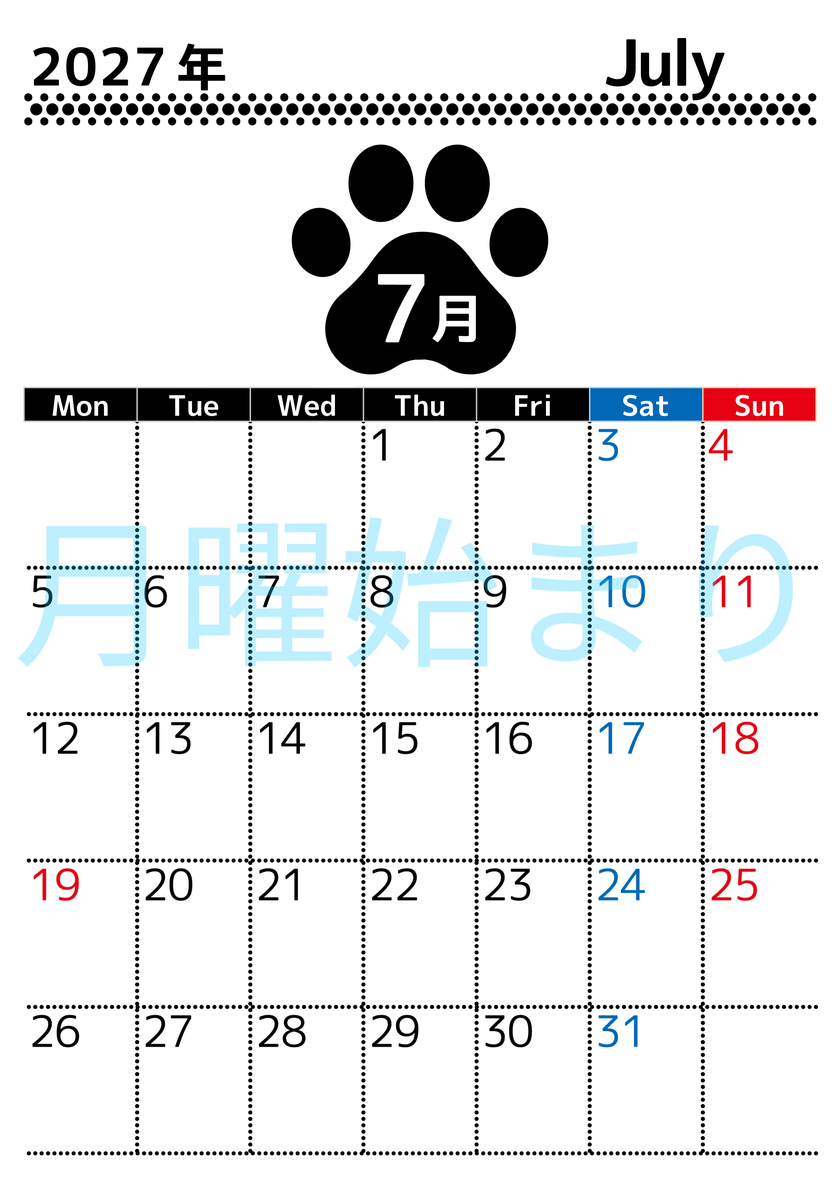 無料カレンダー：2027年7月縦型月曜始まり♪ シンプルで書き込み欄が大きいだけでなく猫の肉球がかわいいデザイン♪ 【No.202701210711】