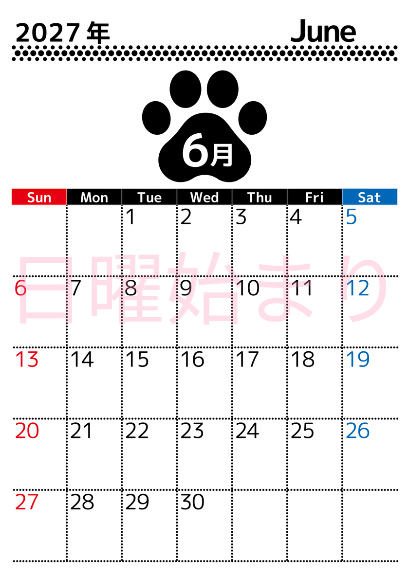 無料カレンダー：2027年6月縦型日曜始まり♪シンプルで書き込み欄が大きいだけでなく猫の肉球がかわいいデザイン♪ 【No.202701210610】