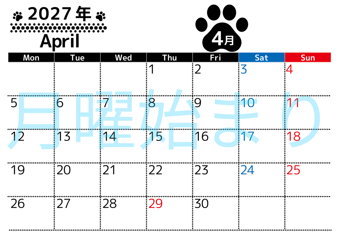 無料カレンダー：2027年4月横型月曜始まり♪シンプルで書き込み欄が大きいだけでなく猫の肉球がかわいいデザイン♪ 【No.202701210401】