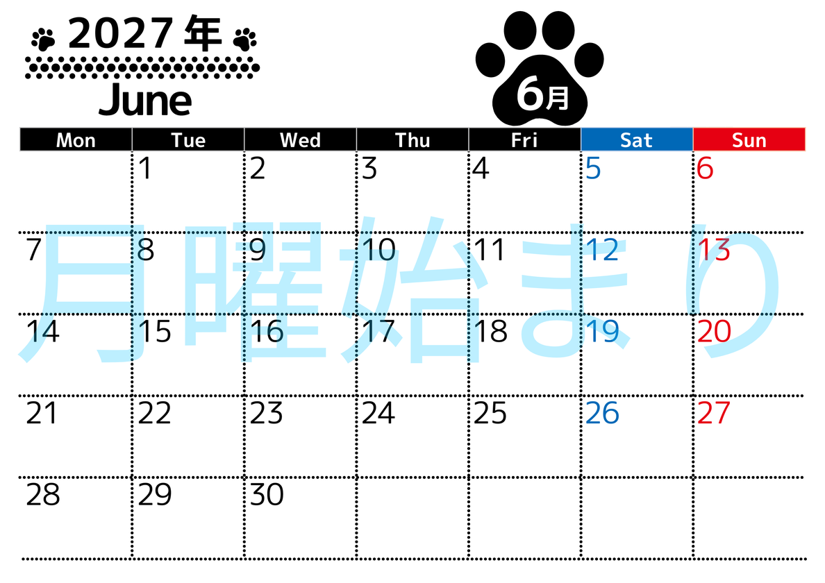 無料カレンダー：2027年6月横型月曜始まり♪シンプルで書き込み欄が大きいだけでなく猫の肉球がかわいいデザイン♪ 【No.202701210601】