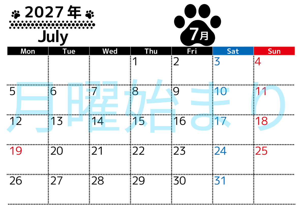無料カレンダー：2027年7月横型月曜始まり♪ シンプルで書き込み欄が大きいだけでなく猫の肉球がかわいいデザイン♪ 【No.202701210701】