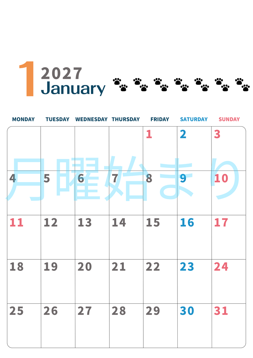 2027年1月カレンダー(印刷用)は縦型月曜始まりで猫の黒い肉球がゆるかわいいほっこりするイラストつき無料素材♪ 【No.202701220111】