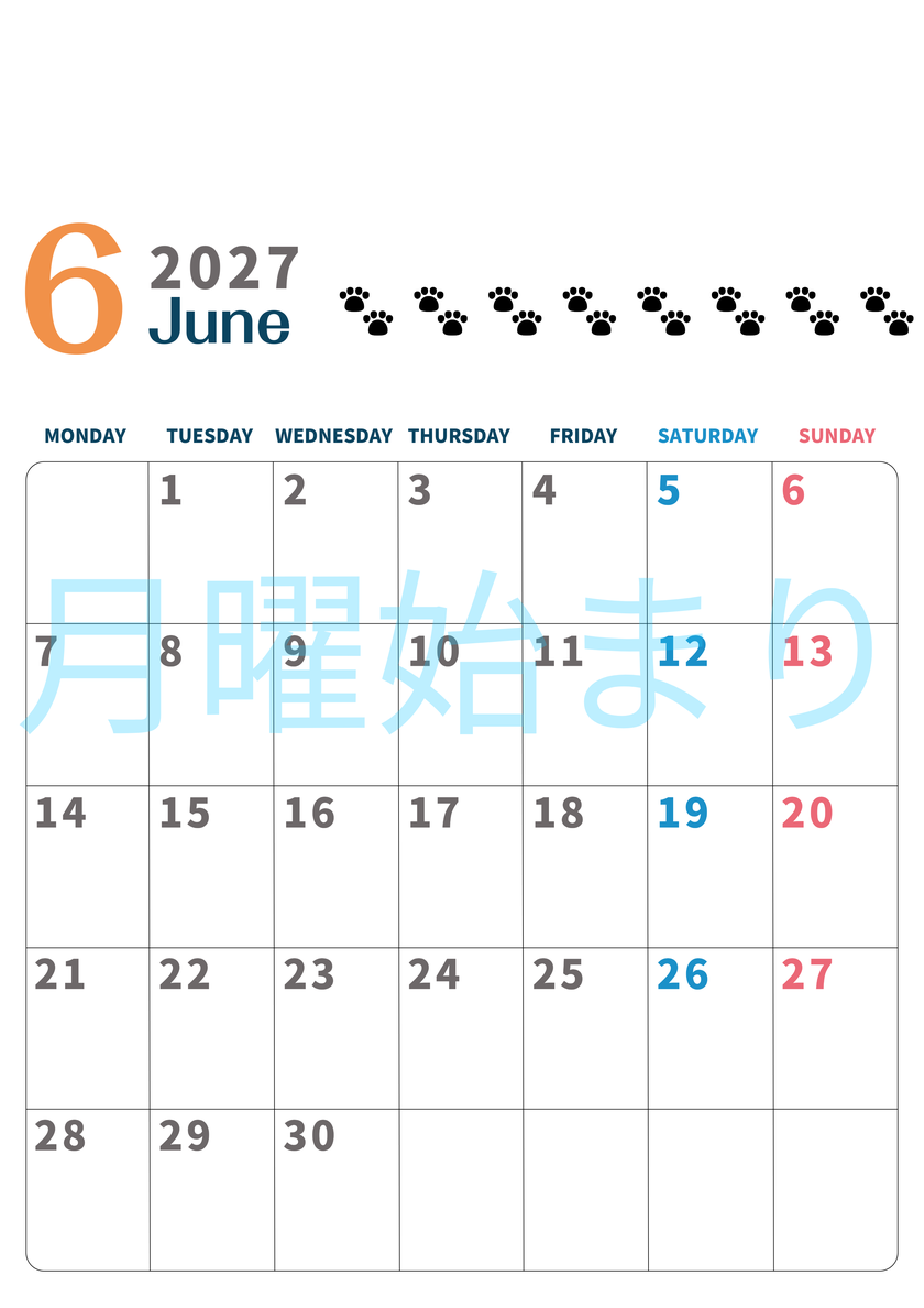 2027年6月カレンダー(印刷用)は縦型月曜始まりで猫の黒い肉球がゆるかわいいほっこりするイラストつき無料素材♪ 【No.202701220611】