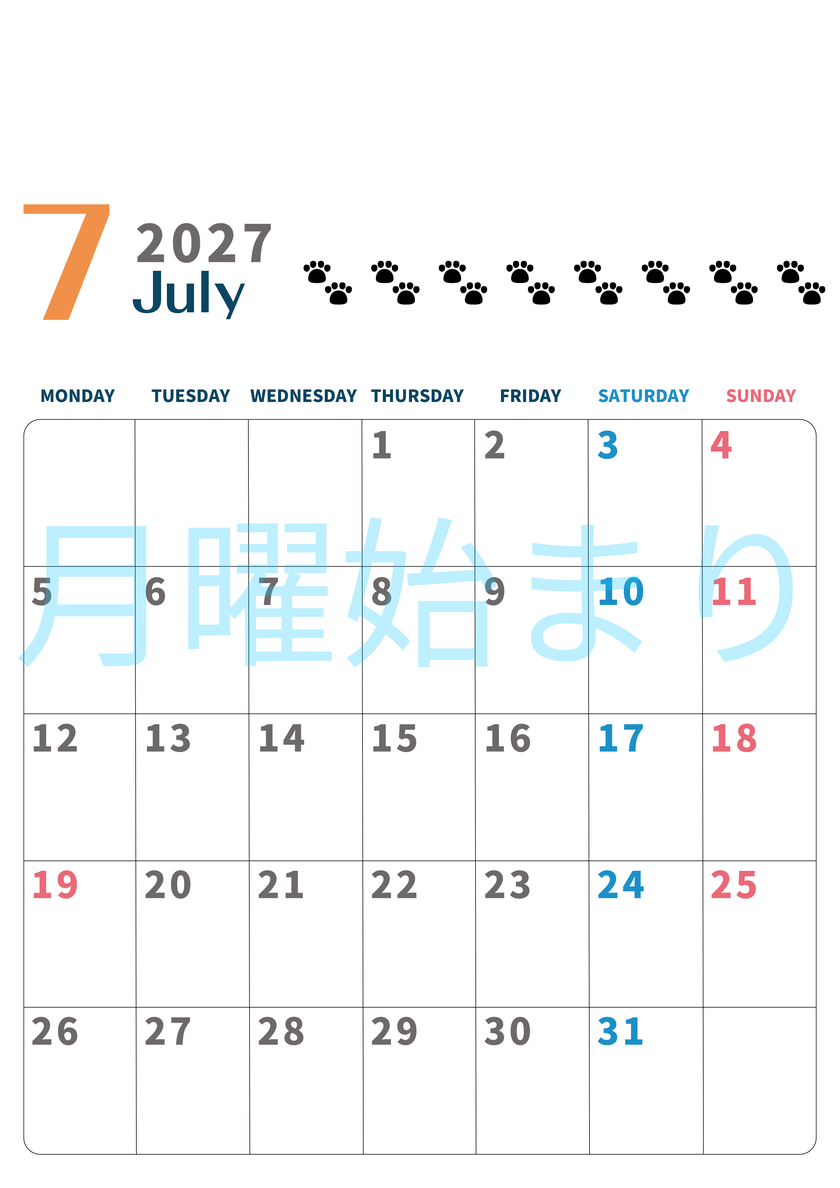 2027年7月カレンダー(印刷用)は縦型月曜始まりで猫の黒い肉球がゆるかわいいほっこりするイラストつき無料素材♪ 【No.202701220711】