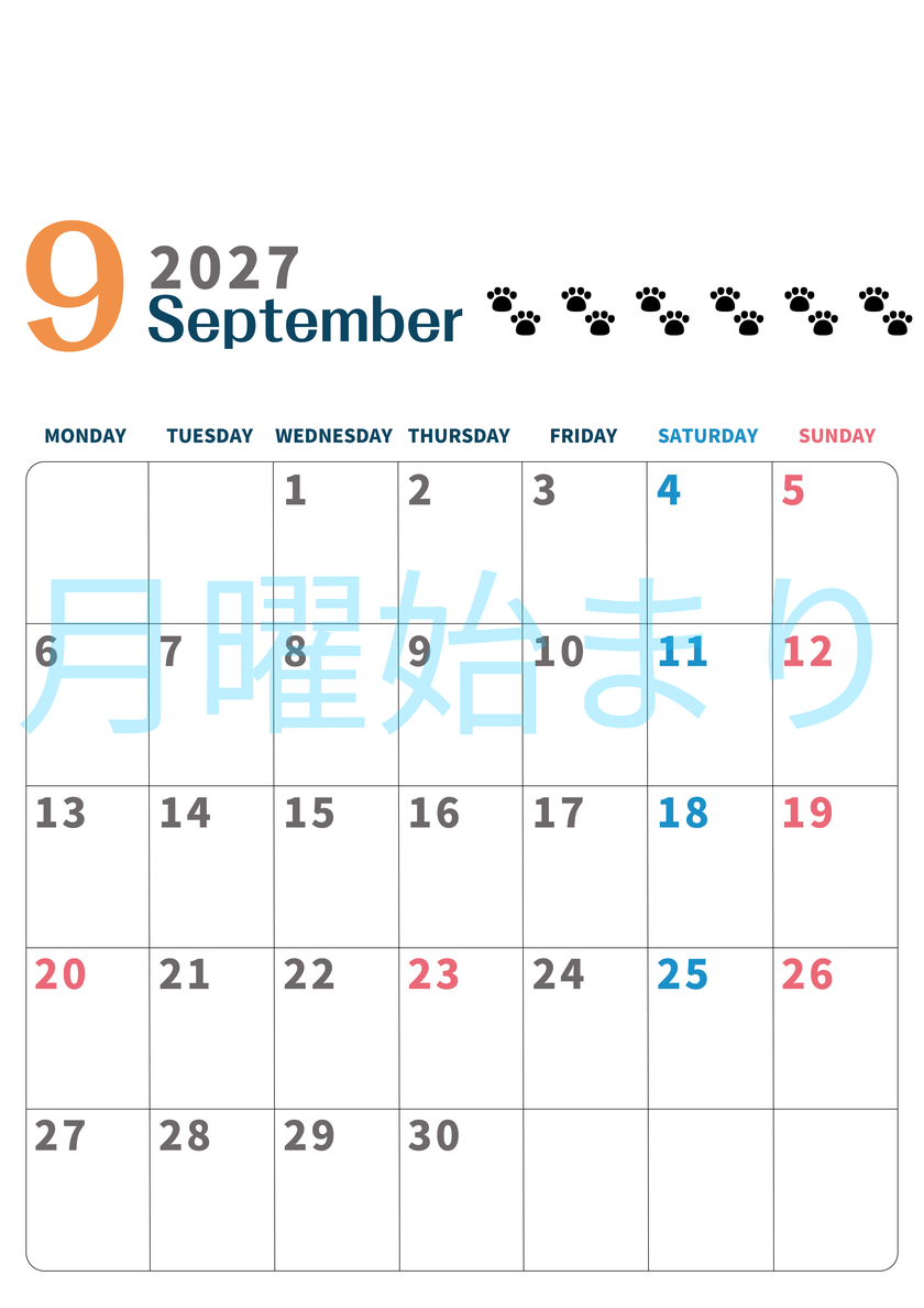 2027年9月カレンダー(印刷用)は縦型月曜始まりで猫の黒い肉球がゆるかわいいほっこりするイラストつき無料素材♪ 【No.202701220911】