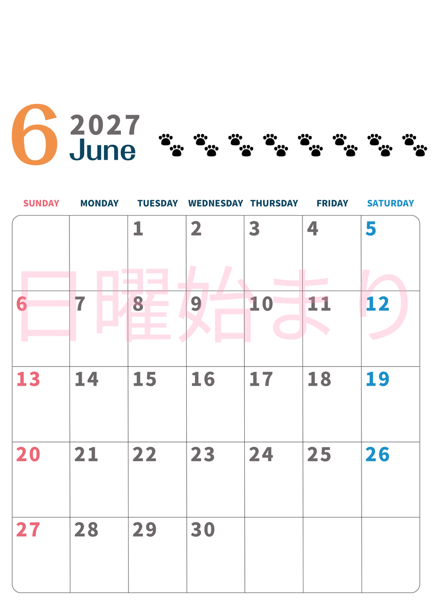 2027年6月カレンダー(印刷用)は縦型日曜始まりで猫の黒い肉球がゆるかわいいほっこりするイラストつき無料素材♪ 【No.202701220610】