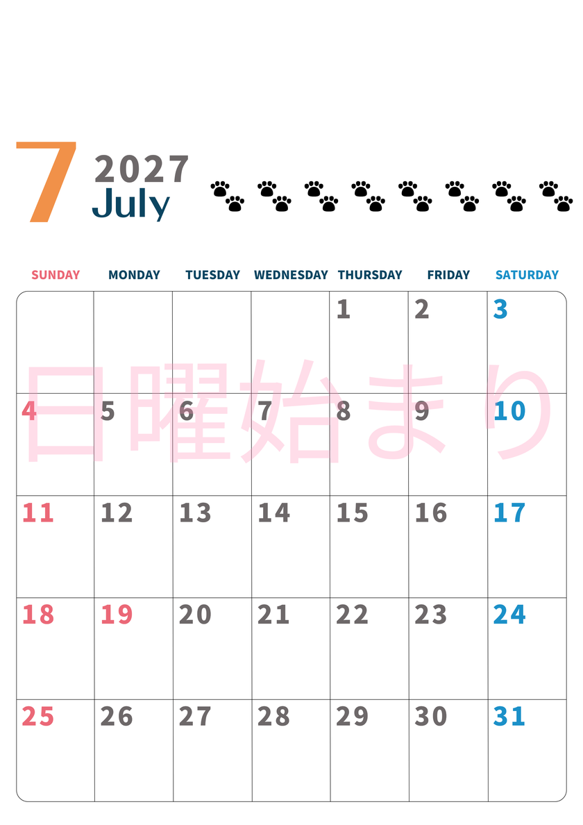 2027年7月カレンダー(印刷用)は縦型日曜始まりで猫の黒い肉球がゆるかわいいほっこりするイラストつき無料素材♪ 【No.202701220710】