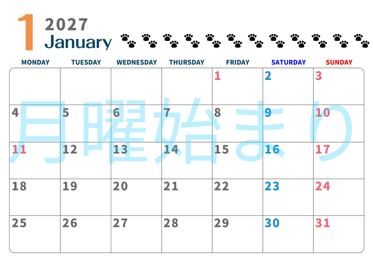 2027年1月カレンダー(印刷用)は横型月曜始まりで猫の黒い肉球がゆるかわいいほっこりするイラストつき無料素材♪ 【No.202701220101】