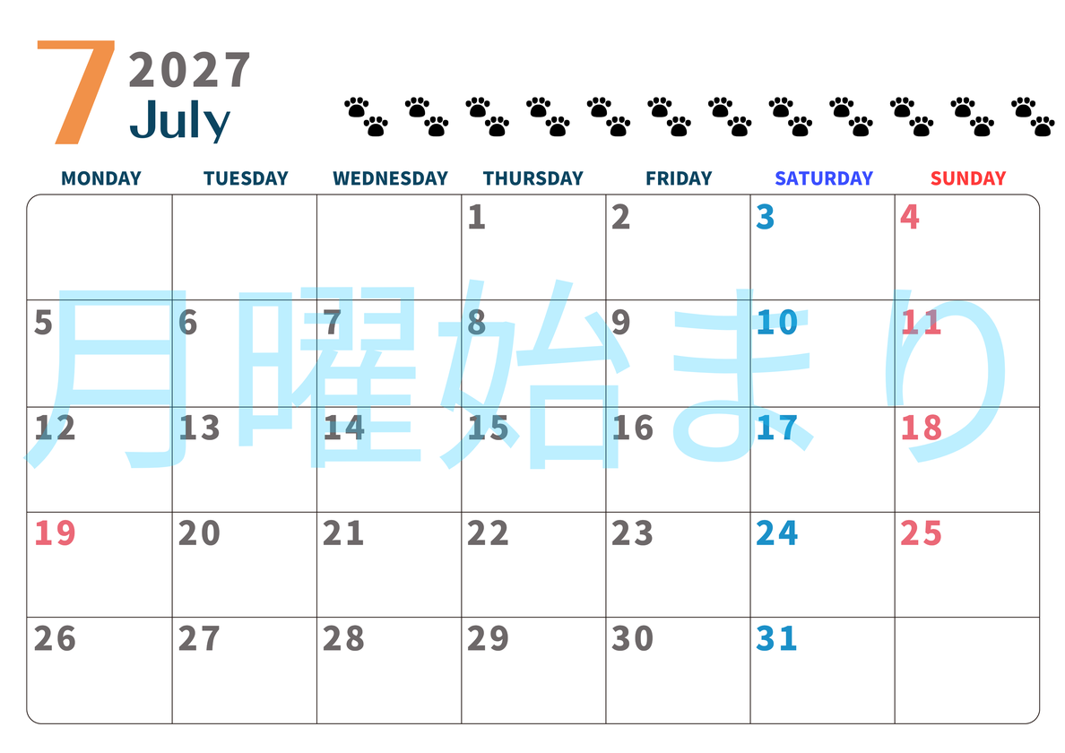 2027年7月カレンダー(印刷用)は横型月曜始まりで猫の黒い肉球がゆるかわいいほっこりするイラストつき無料素材♪ 【No.202701220701】
