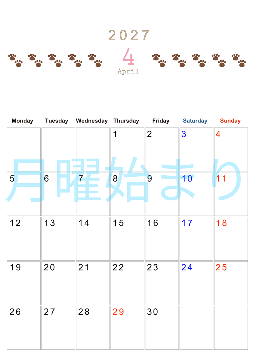 カレンダー2027年(無料)4月は縦型月曜始まりで猫の自由きままな足あとがおしゃれで大人かわいい 【No.202701230411】