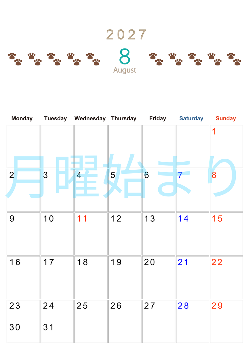 カレンダー2027年(無料)8月は縦型月曜始まりで猫の自由きままな足あとがおしゃれで大人かわいい 【No.202701230811】