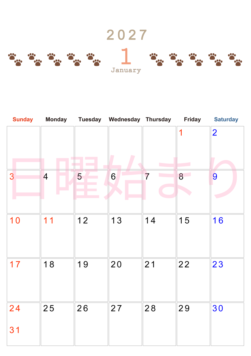 カレンダー2027年(無料)1月は縦型日曜始まりで猫の自由きままな足あとがおしゃれで大人かわいい 【No.202701230110】