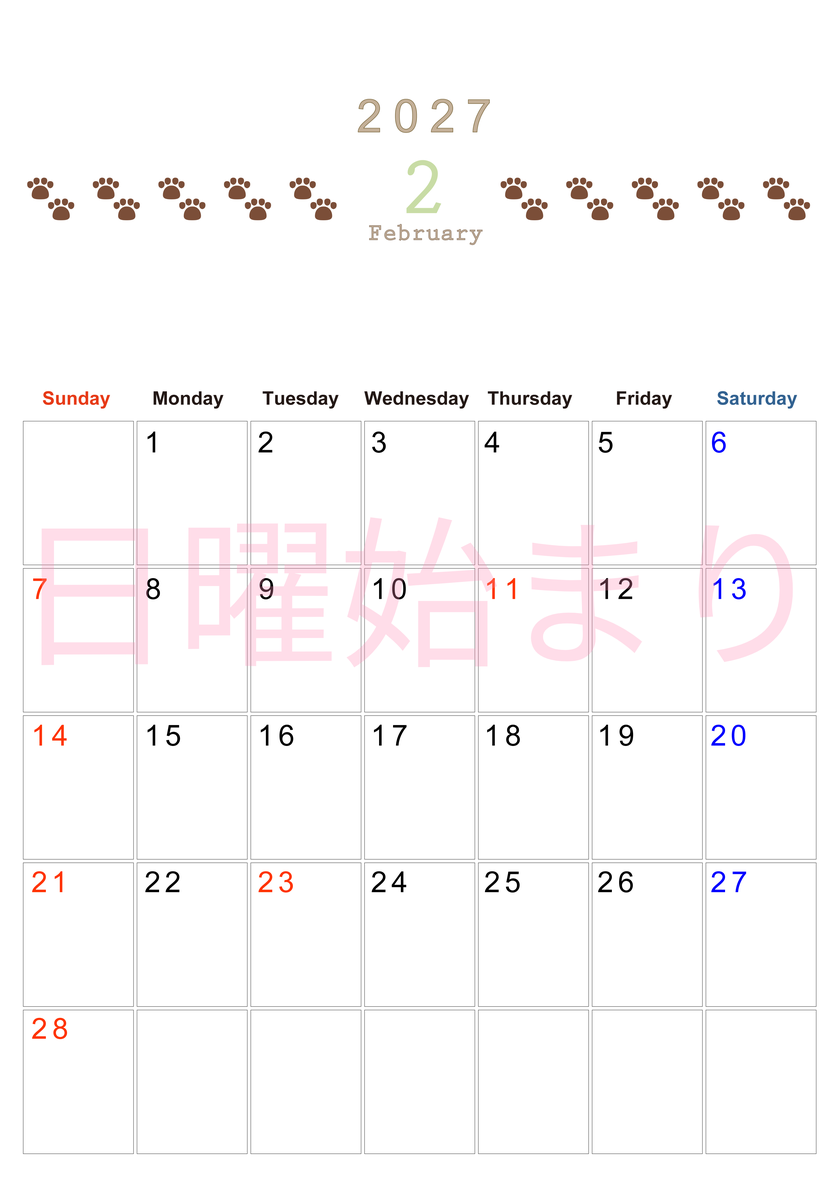 カレンダー2027年(無料)2月は縦型日曜始まりで猫の自由きままな足あとがおしゃれで大人かわいい 【No.202701230210】