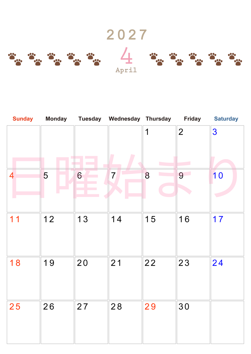 カレンダー2027年(無料)4月は縦型日曜始まりで猫の自由きままな足あとがおしゃれで大人かわいい 【No.202701230410】