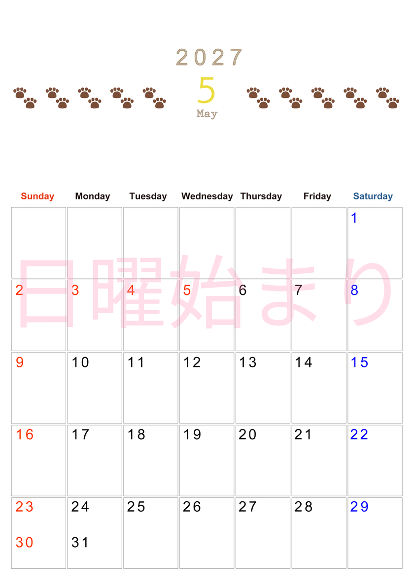 カレンダー2027年(無料)5月は縦型日曜始まりで猫の自由きままな足あとがおしゃれで大人かわいい 【No.202701230510】