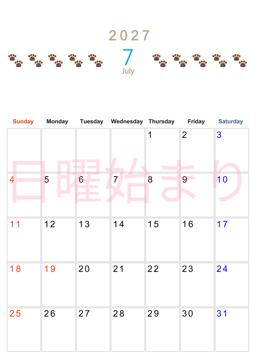 カレンダー2027年(無料)7月は縦型日曜始まり で猫の自由きままな足あとがおしゃれで大人かわいい 【No.202701230710】