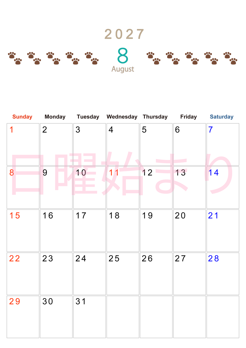 カレンダー2027年(無料)8月は縦型日曜始まりで猫の自由きままな足あとがおしゃれで大人かわいい 【No.202701230810】
