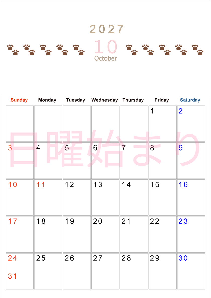 カレンダー2027年(無料)10月は縦型日曜始まりで猫の自由きままな足あとがおしゃれで大人かわいい 【No.202701231010】