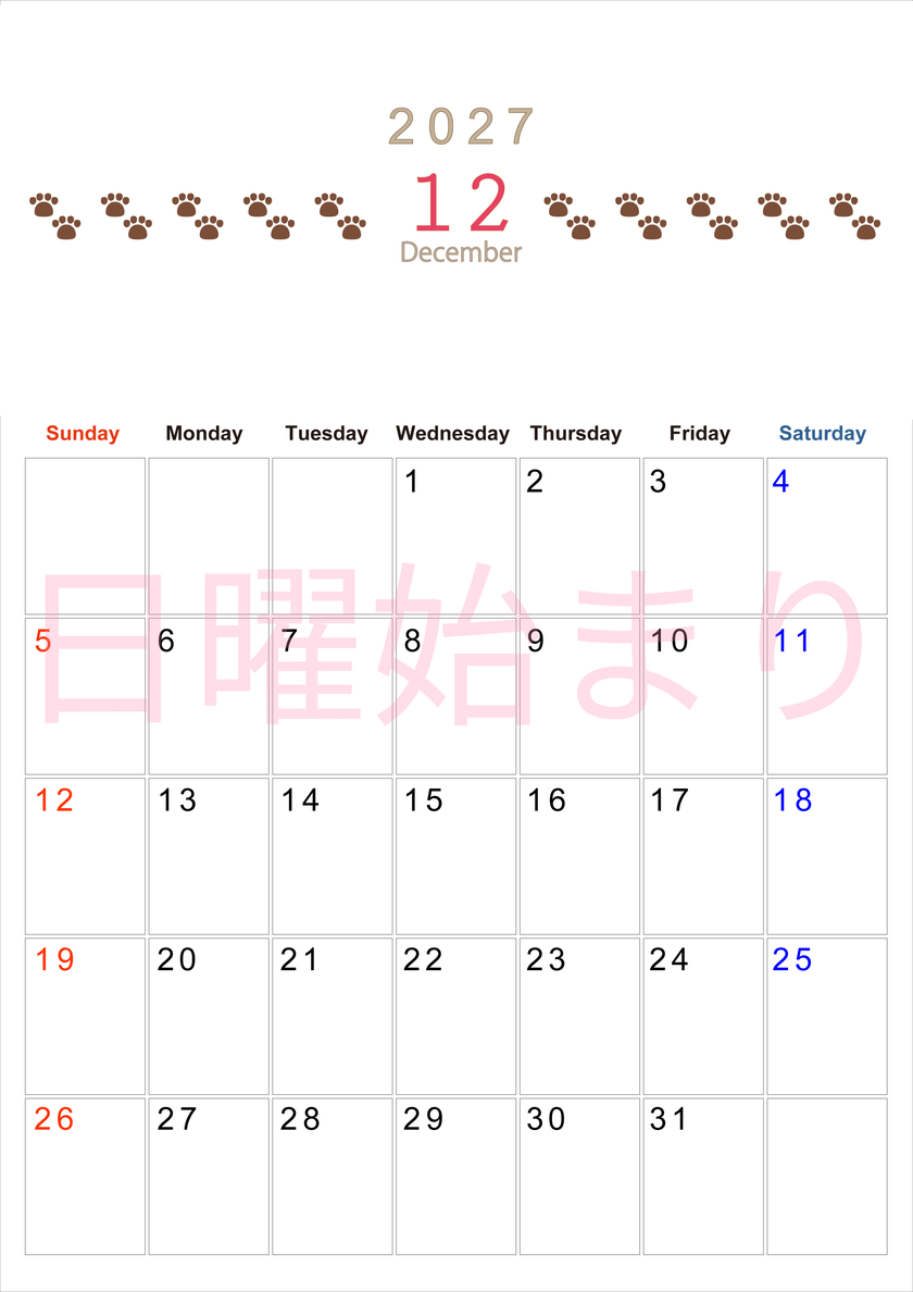 カレンダー2027年(無料)12月は縦型日曜始まりで猫の自由きままな足あとがおしゃれで大人かわいい 【No.202701231210】