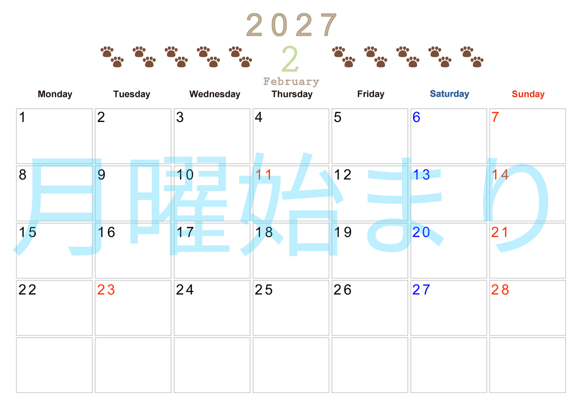 カレンダー2027年(無料)2月は横型月曜始まりで猫の自由きままな足あとがおしゃれで大人かわいい 【No.202701230201】