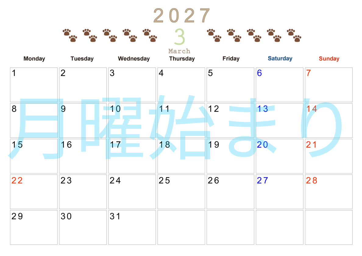 カレンダー2027年(無料)3月は横型月曜始まりで猫の自由きままな足あとがおしゃれで大人かわいい 【No.202701230301】