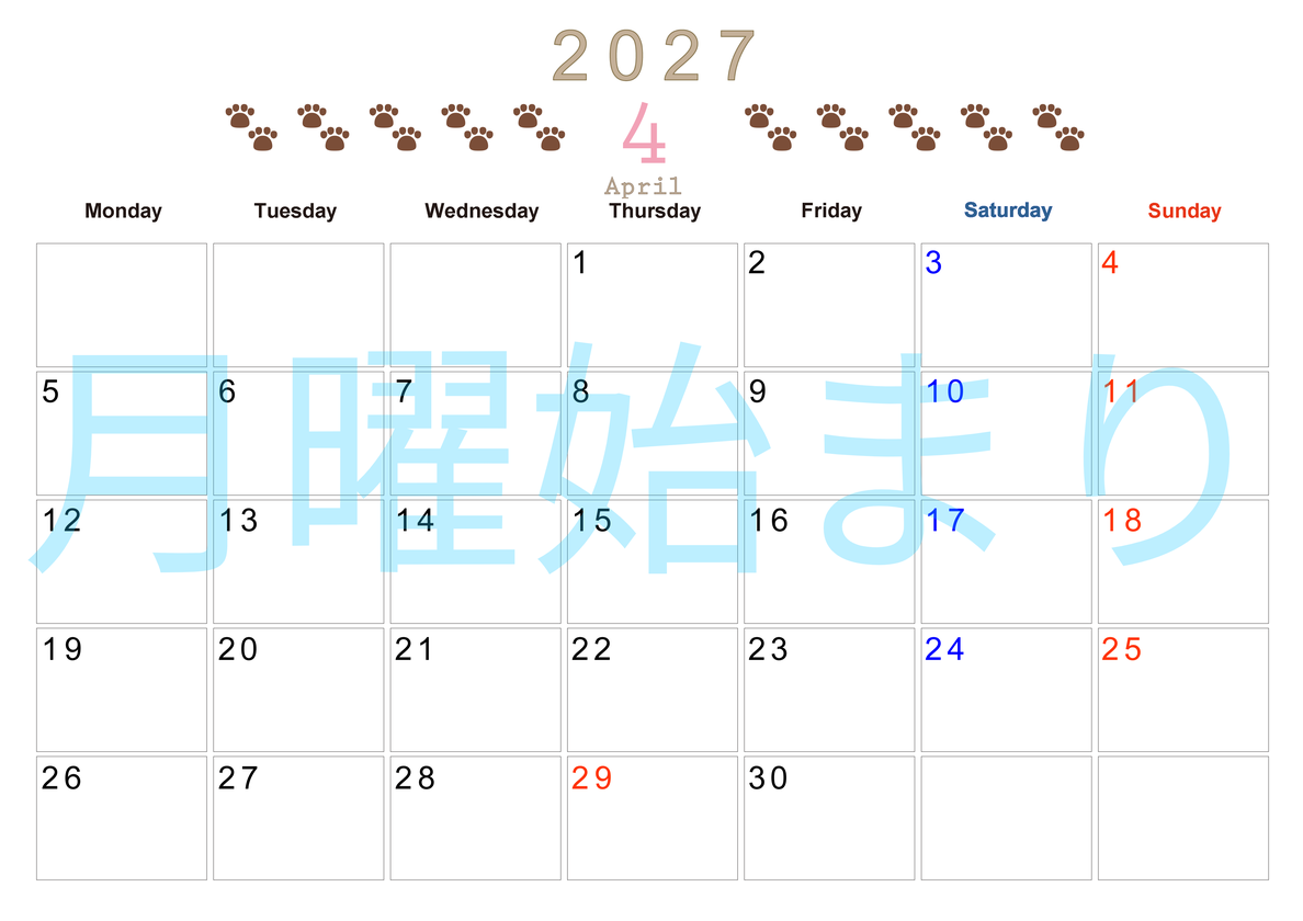 カレンダー2027年(無料)4月は横型月曜始まりで猫の自由きままな足あとがおしゃれで大人かわいい 【No.202701230401】