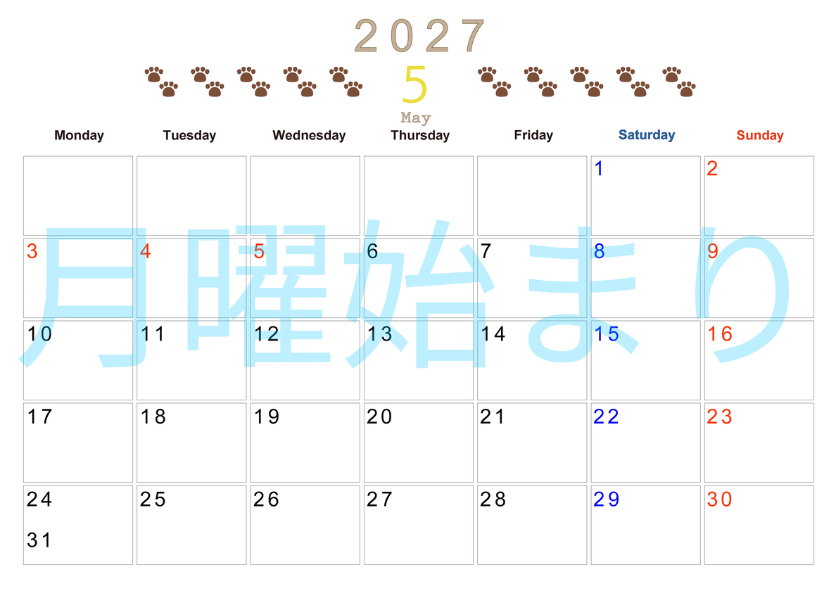 カレンダー2027年(無料)5月は横型月曜始まりで猫の自由きままな足あとがおしゃれで大人かわいい 【No.202701230501】